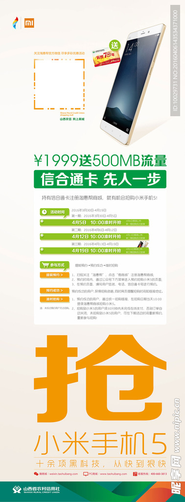 新奥2024年免费资料大全,全面实施策略设计_UFA9.721紧凑版