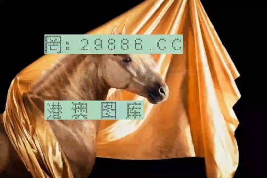 7777788888跑狗图最新更新,船舶_XIT9.172随机版