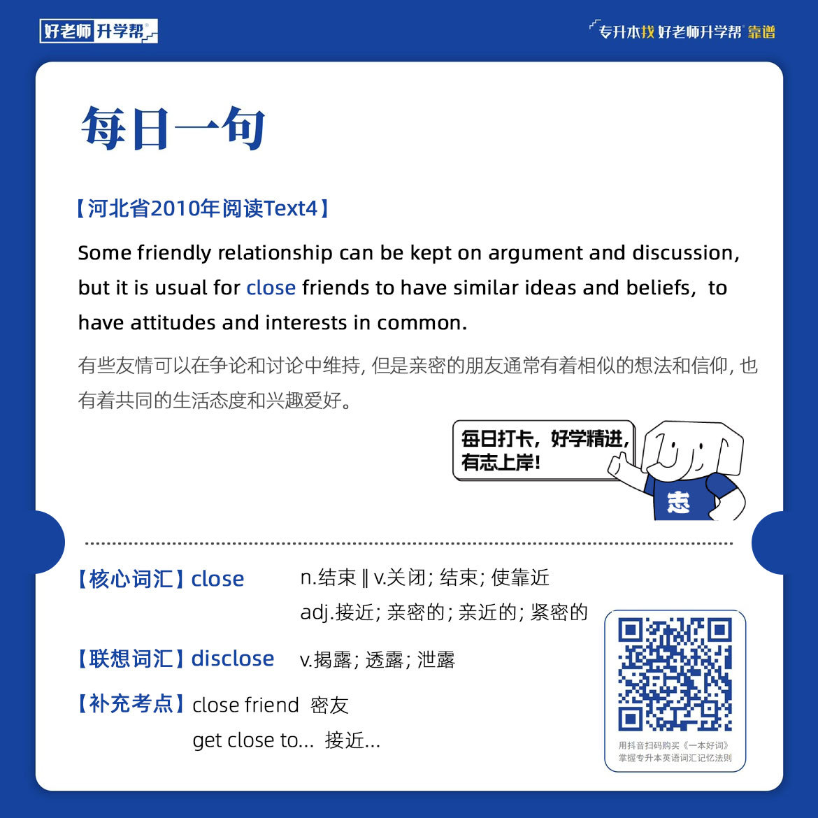 最准一肖一码100%令晚,外国语言文学_HES83.363黑科技版