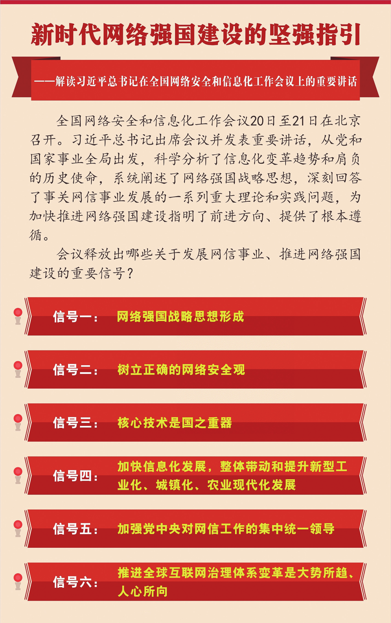 新澳门原料免费提供大全,实用性解读策略_XOH83.389教育版