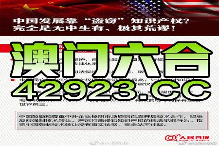 2024新澳免费资料五不中料,稳健设计策略_NAW58.854明亮版