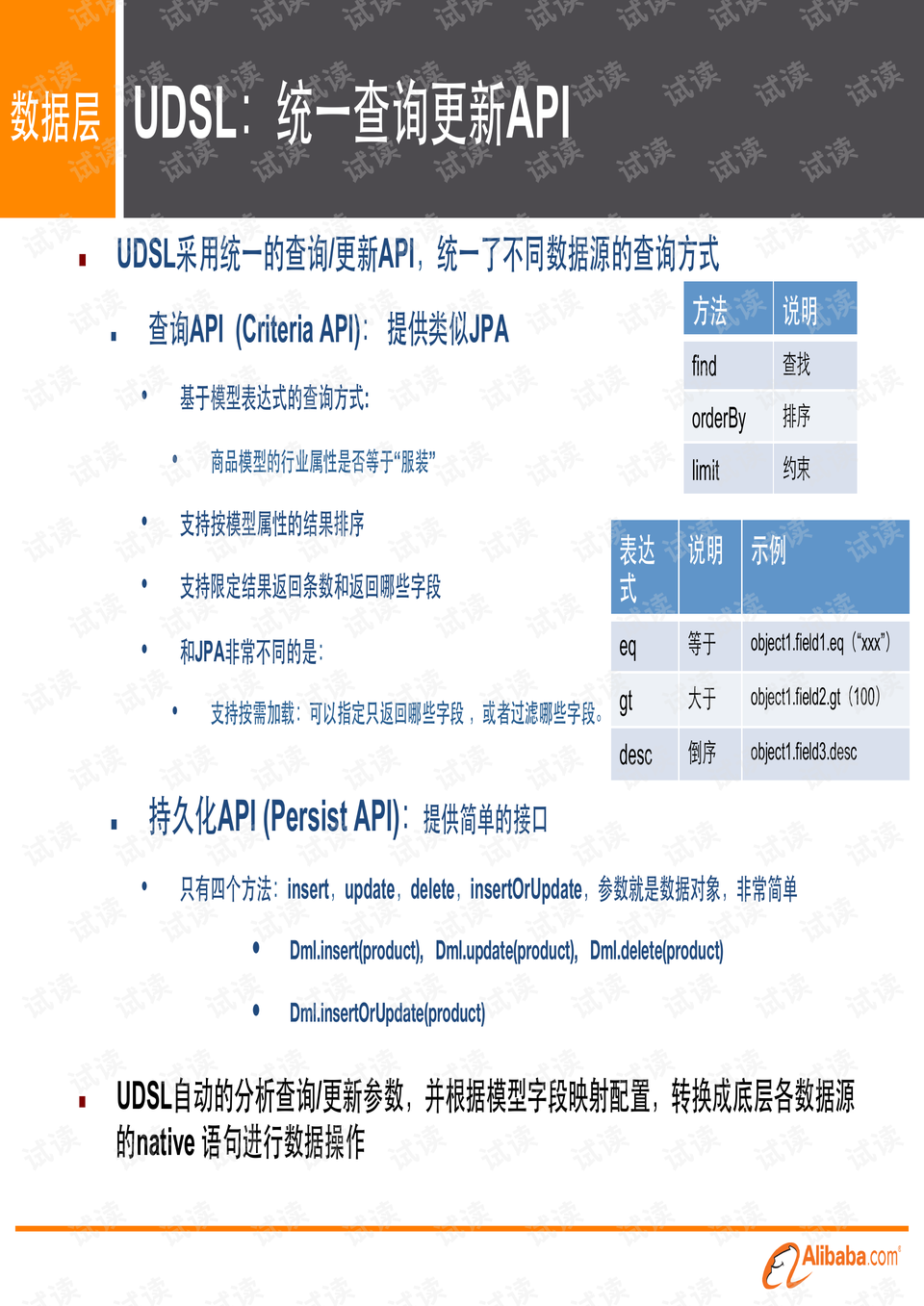 4949澳门免费资料内容资料,全面实施策略设计_FSU58.129精致生活版
