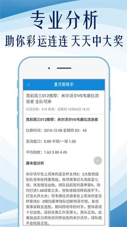 2024澳门天天六开彩免费图,精细化方案决策_FDZ9.307科技版