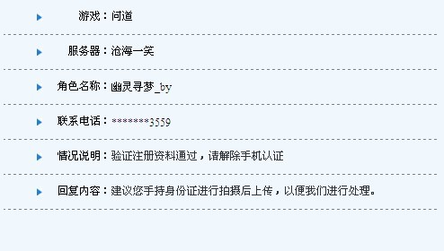 香港二四六天免费开奖,实地验证研究方案_DHS83.744便签版