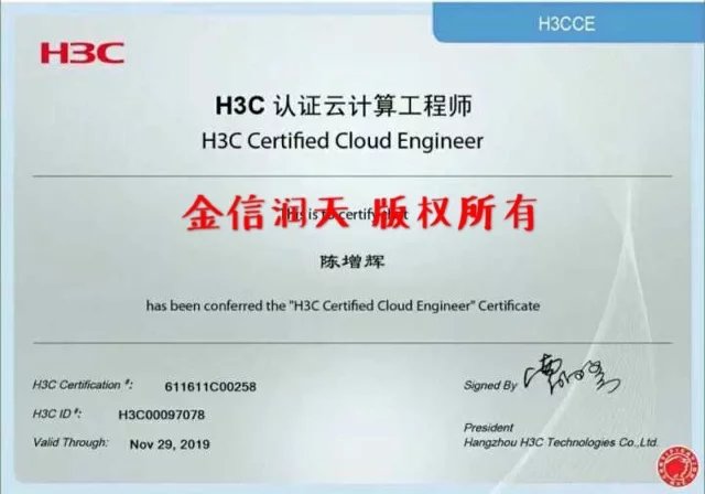 香港二四六天免费开奖,实地验证研究方案_DHS83.744便签版