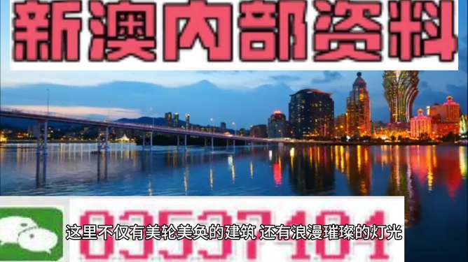 新澳门的天天彩精准资料大全,创新策略执行_DTM9.920先锋科技