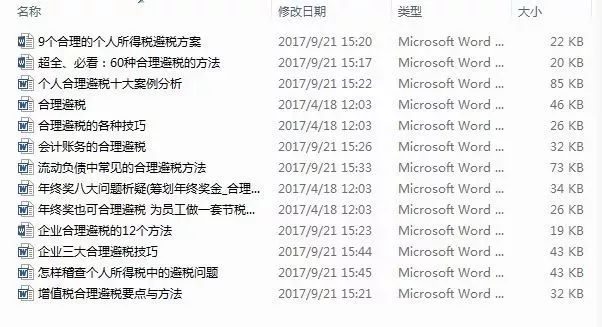 刘伯温澳门免费资料论坛,创新策略执行_ARP83.631互动版
