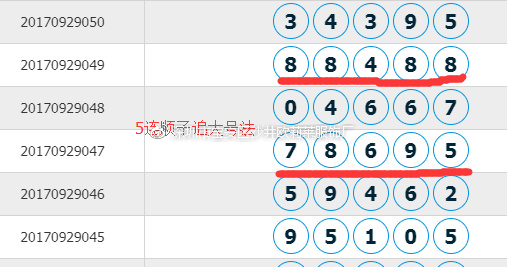 7777788888王中王开奖十记录网,统计材料解释设想_RDS9.601启动版