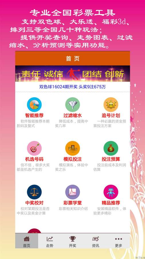 2024新澳精准资料免费提供下载,快速解决方式指南_LWP83.489限定版
