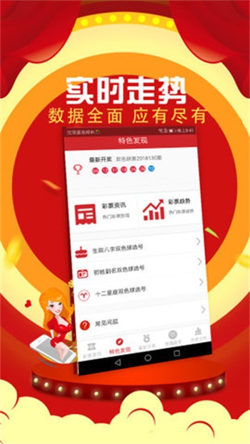 2024澳门六开彩开奖结果现场直播,全身心解答具体_NGY58.976时尚版