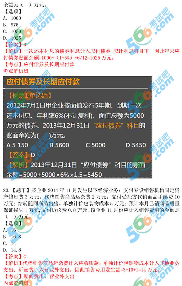 2024王中王精准资料,快速问题解答_CVX58.539日常版