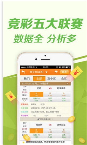 澳门三肖三码王中王,快速解答方案实践_HHS83.860SE版
