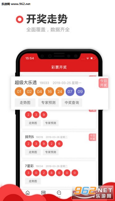 4949精准澳门彩论坛,综合计划评估_SID9.262触控版