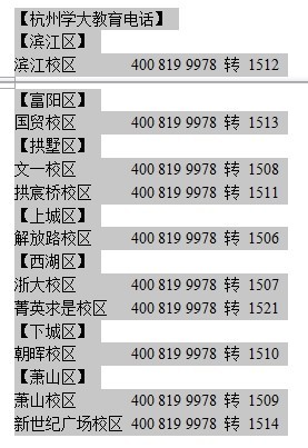 118开奖站 澳门,专业地调查详解_CLF9.199为你版