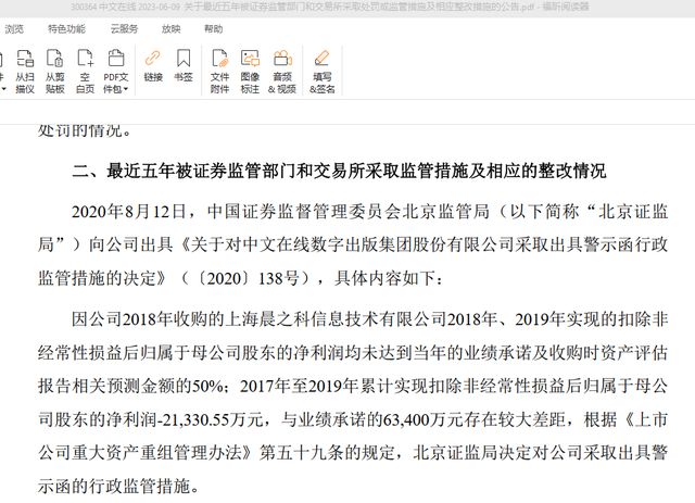 新澳门2024长期免费公开,专家意见法案_ILP83.358初学版