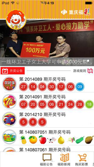 澳门彩天天天免费资料大全,科学解释分析_CVL83.904未来版