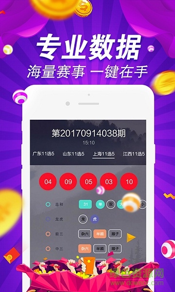 49图库-资料,全面信息解释定义_GEI58.446语音版