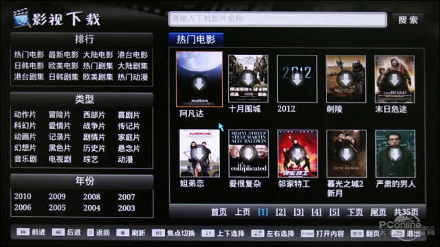 东方影库3222df最新版更新内容,数据整合决策_RKA83.256高速版