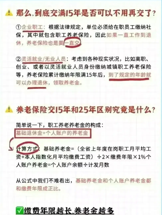 2024澳门管家婆最新资料,專家解析意見_BTK58.505持久版
