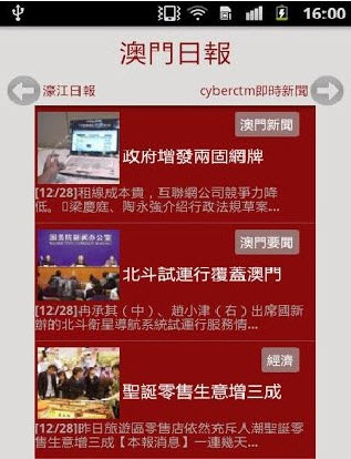 香港澳门大众网彩,即时解答解析分析_BXN83.844物联网版