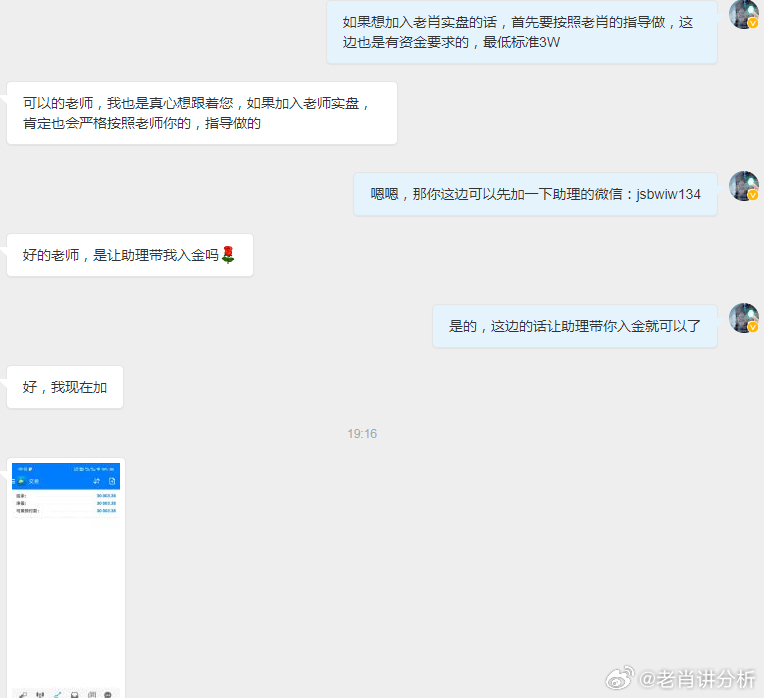 一肖一码中持一肖,专业解读方案实施_RVZ9.776曝光版