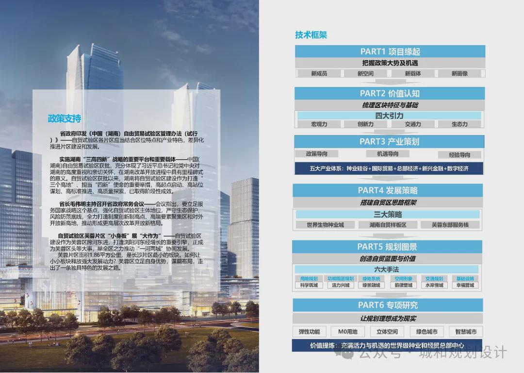 澳门资枓免费大全十开资料,稳健设计策略_LFE9.230家庭版