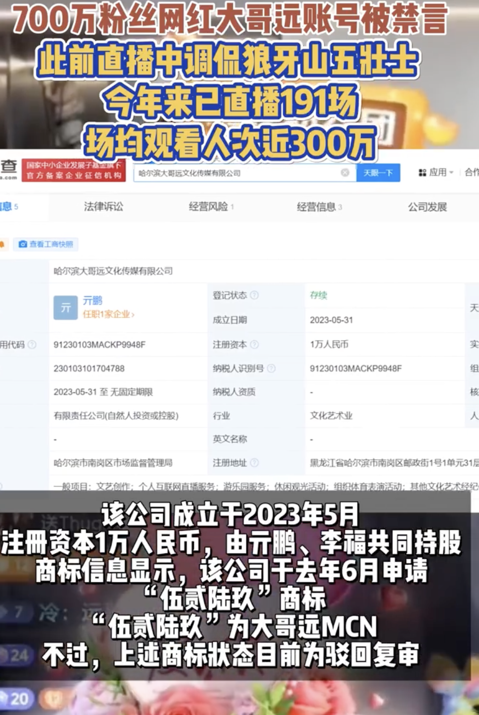 13262cm查询网最新版本更新内容,实时更新解释介绍_BHG9.913驱动版