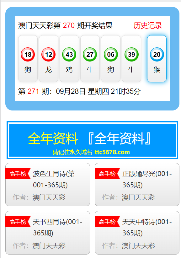 澳门全年资料内部公开_正版免费,专业解读操行解决_GKA9.262融合版