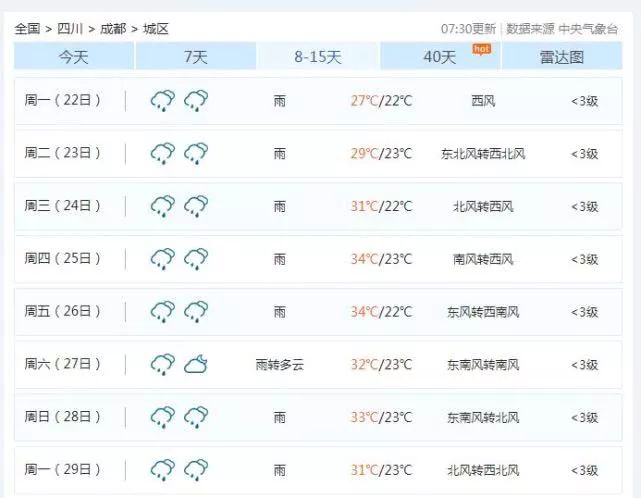 澳门天天彩免费资料大全免费查询狼披羊皮,蛇藏龟壳,全盘细明说明_BLR9.387经典版