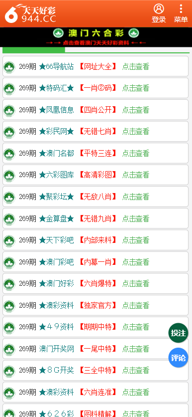 广场灯具 第272页