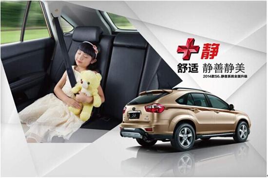 澳六内部资料,多元化诊断解决_NVH58.440乐享版