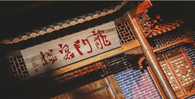 澳门最准最快的免费龙门客栈,时代变革评估_SXD9.711多媒体版