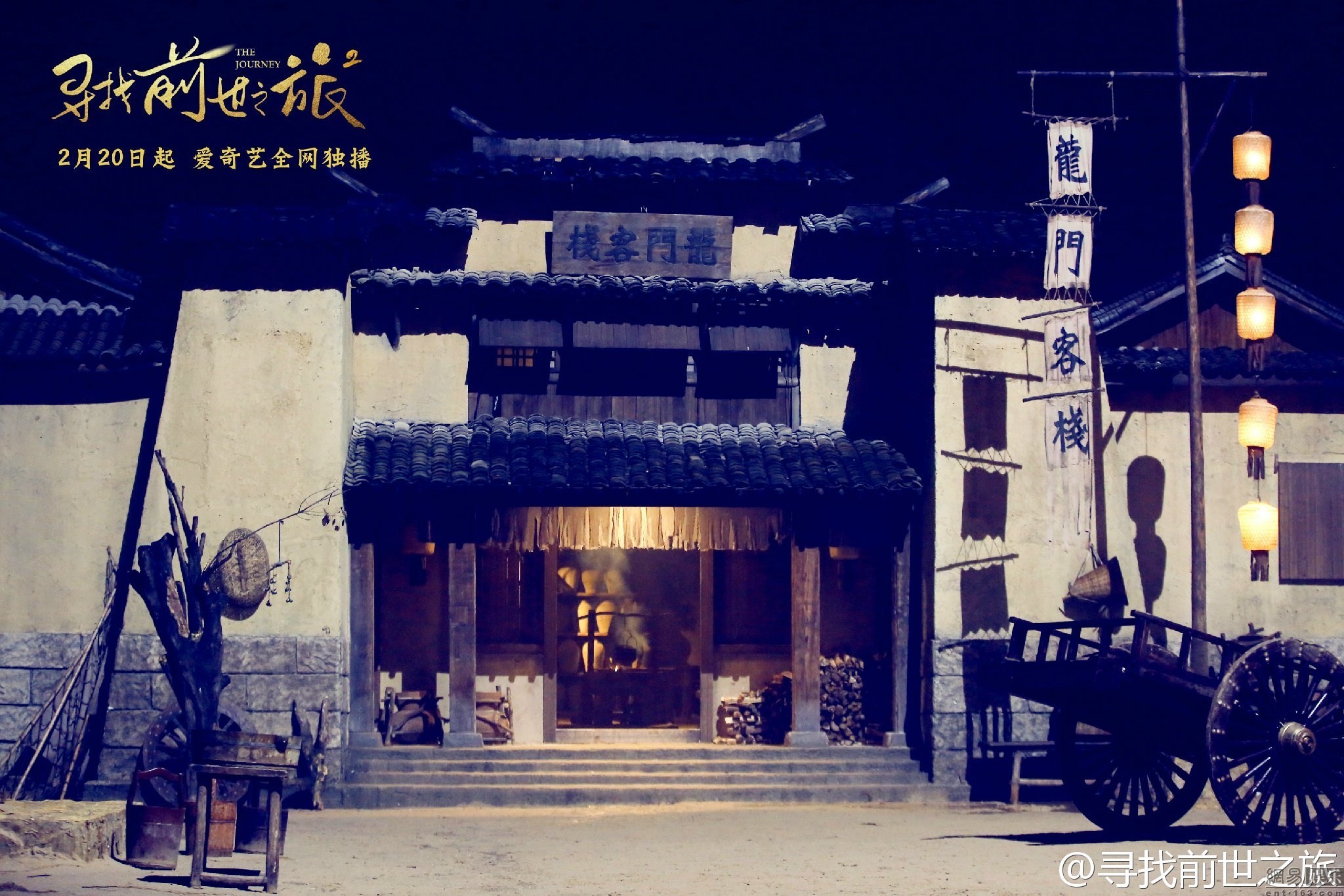 澳门龙门客栈解码图,科技成果解析_XQY9.733活力版