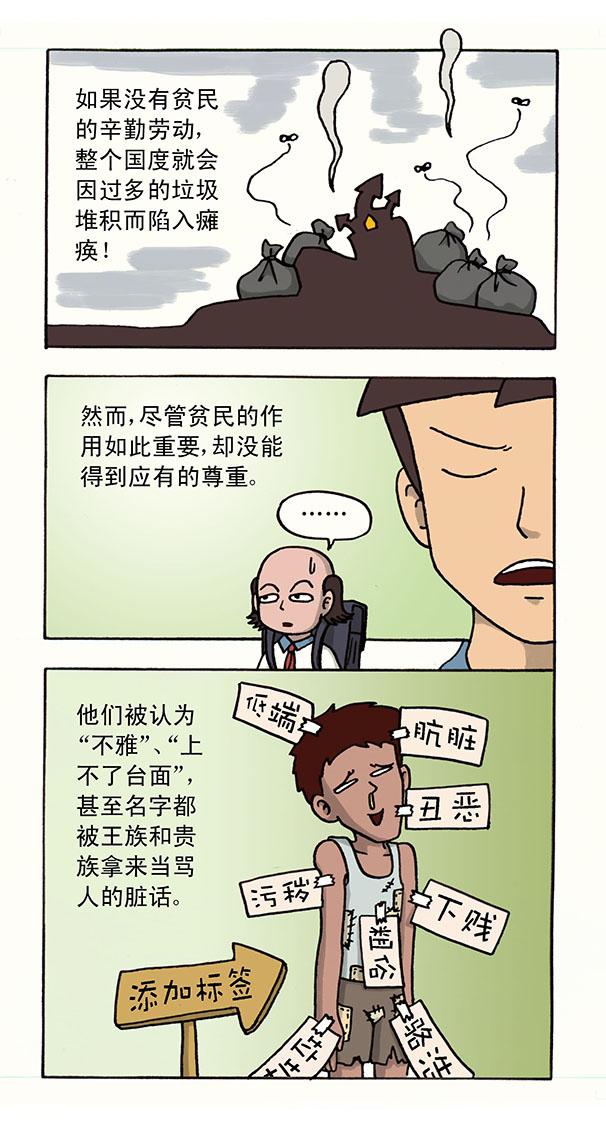 林老师最新免费漫画，时代印记与文化繁荣的交融展现