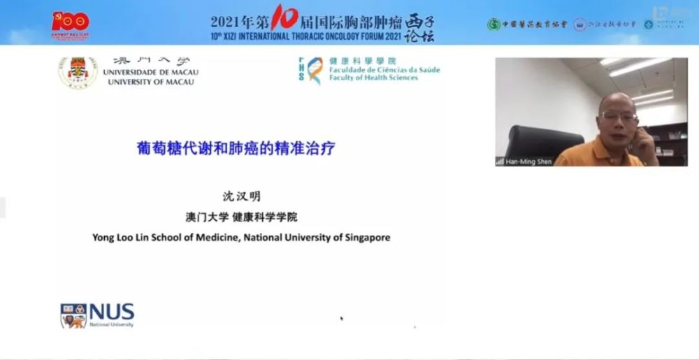 澳门最精准资料免费公开,实地研究解答协助_ICV9.135黑科技版