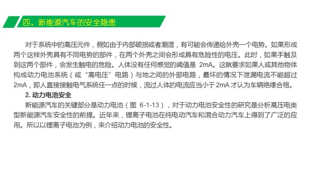 2024澳门精准正版免费,安全设计方案评估_SJX83.313按需版