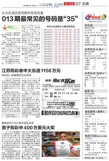 944CC天天彩资料,实地验证研究方案_WGU9.843流线型版