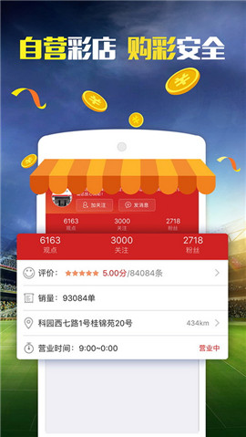 2014澳门天天开好彩大全,最新答案诠释说明_CCP83.949固定版
