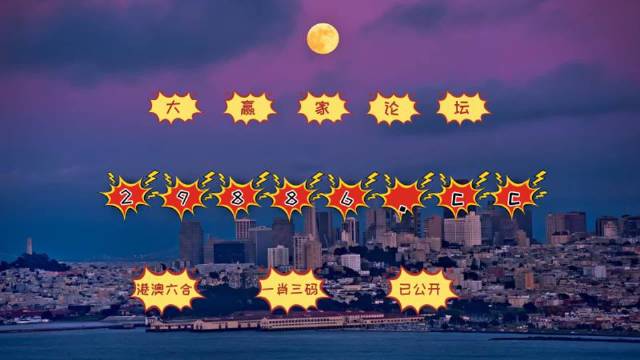 7777788888精准跑狗图,实地数据评估分析_MOH58.936科技版