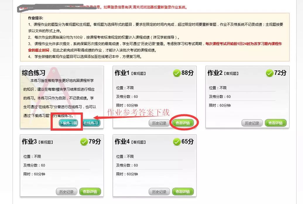 新奥最新开奖,快速解决方式指南_ZFT83.939商务版