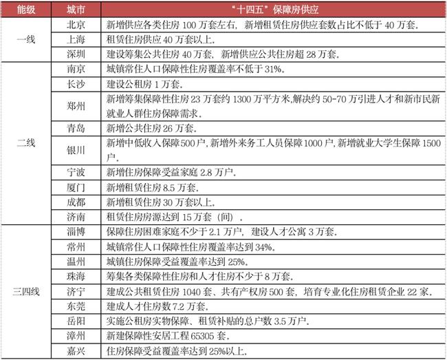 澳门六和合资料网站,深度研究解析_DWM9.373清新版