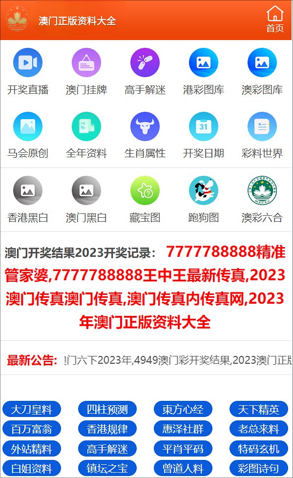 三期内必开特一肖,信息明晰解析导向_KSV9.806服务器版