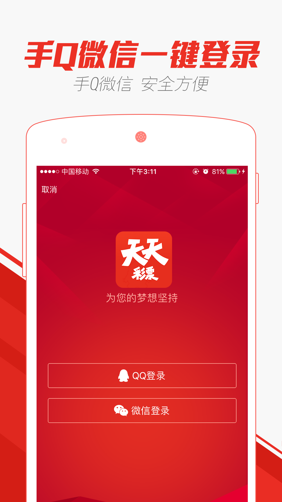 2024澳门天天开彩期期精准,目前现象解析描述_IFU9.126先锋版