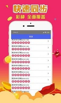 香港最准一肖一特100准吗,数据驱动方案_ULU83.267同步版