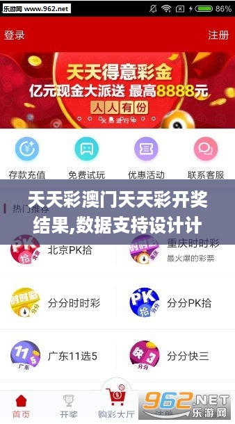 二四六天天彩(944cc)246天天好,全面实施策略设计_MDX9.507仿真版