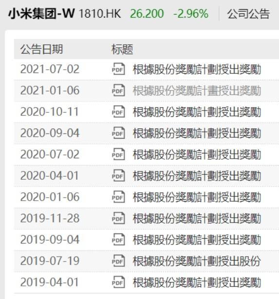 一码包中9点20公开,创新计划制定_ULI83.289随机版