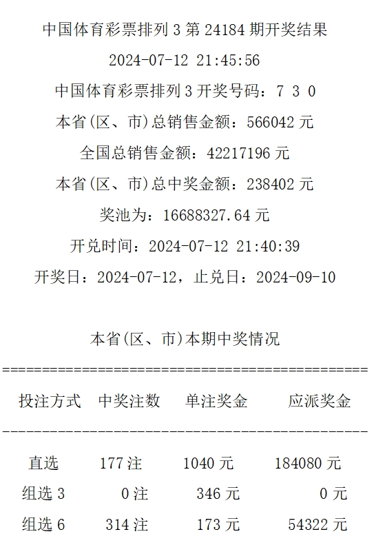 494949最快开奖494958,数据指导策略规划_MSX83.987探索版