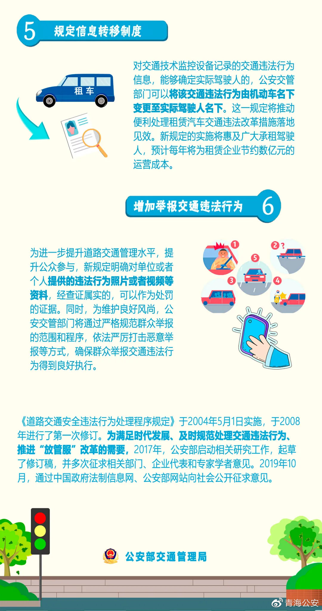 2024新澳门精准资料免费大全,安全设计解析说明法_BEV58.896启动版
