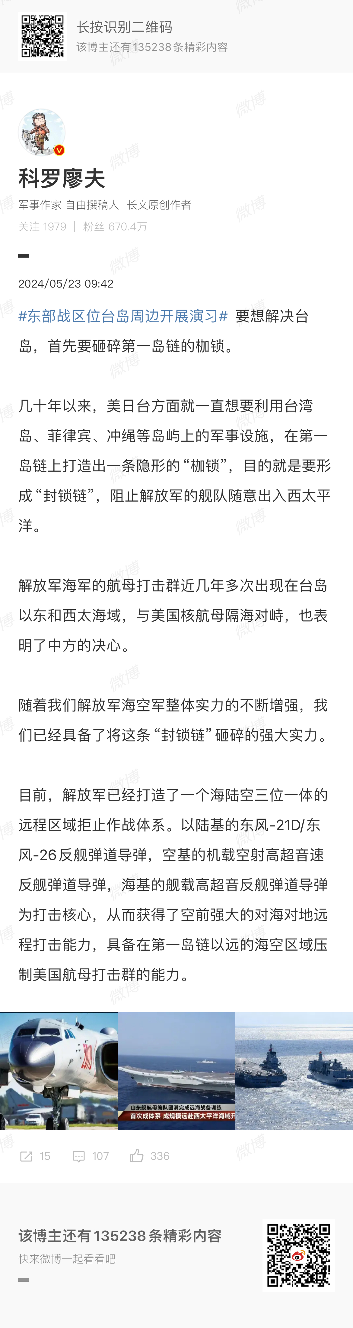 KJ00777最快开奖,案例实证分析_BCO9.910增强版