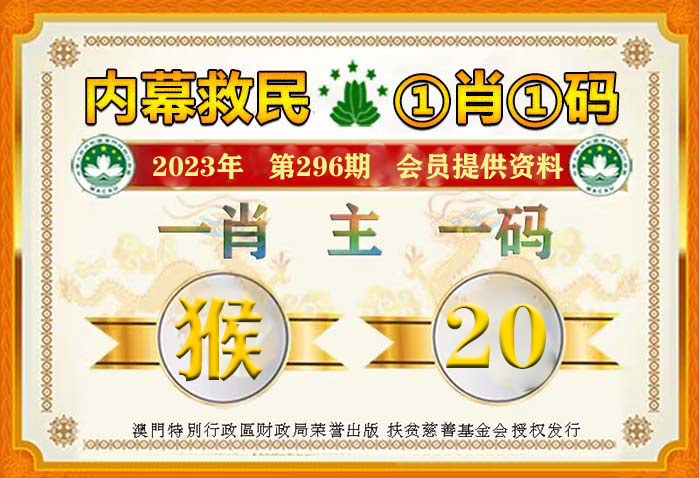 2024赌神一肖一码,综合计划评估_QUZ83.750开放版